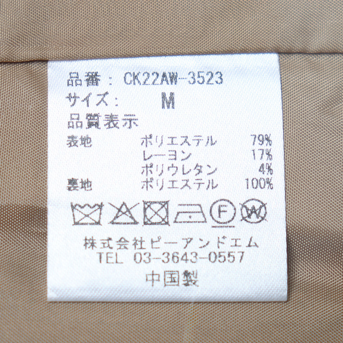 チーク Cheek ベルト付キフロントボタンタイトスカート