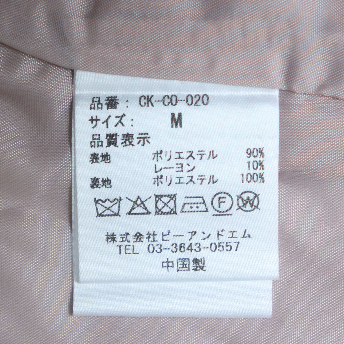 チーク Cheek シンプルトレンチコート