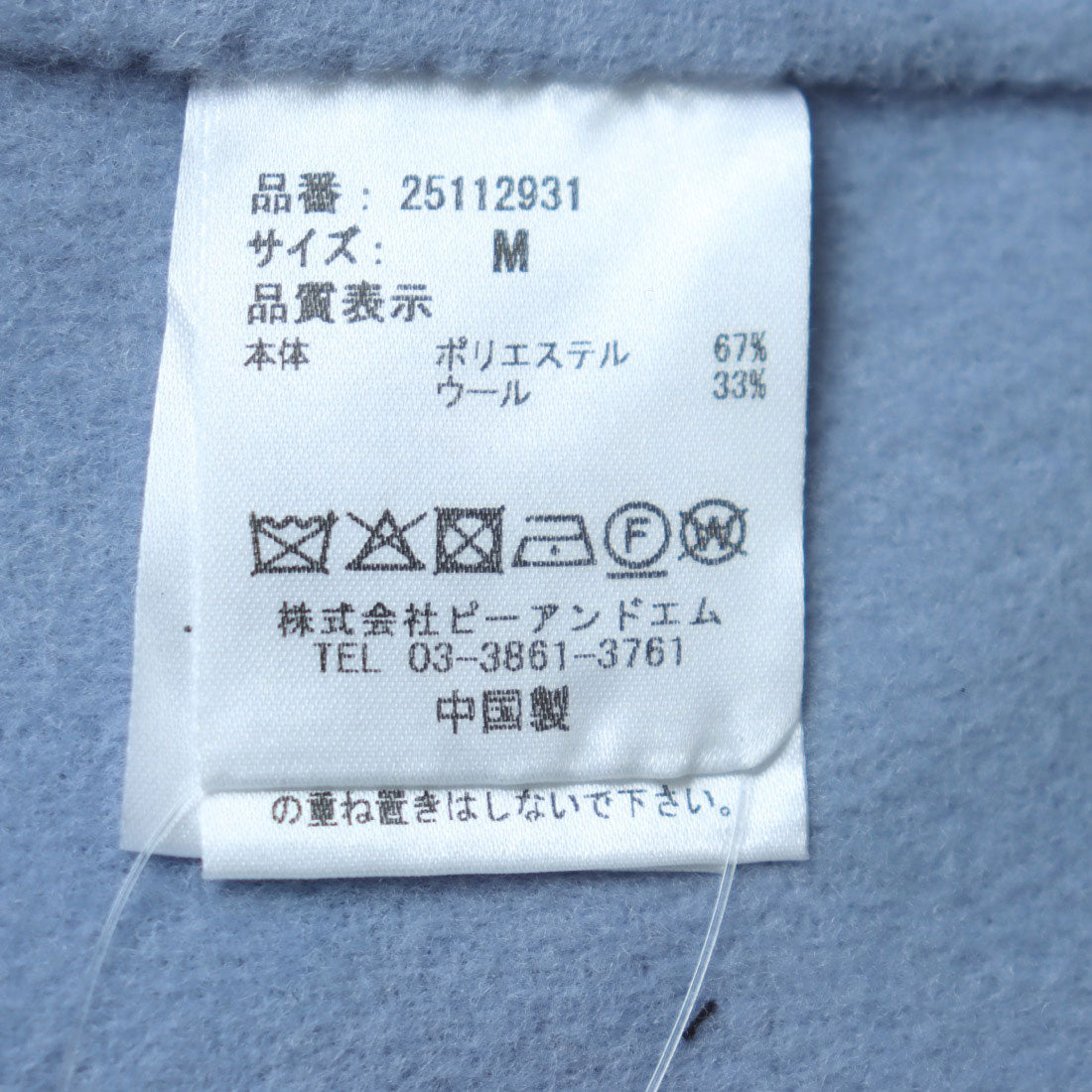 チーク Cheek ハンドメイドショートコート