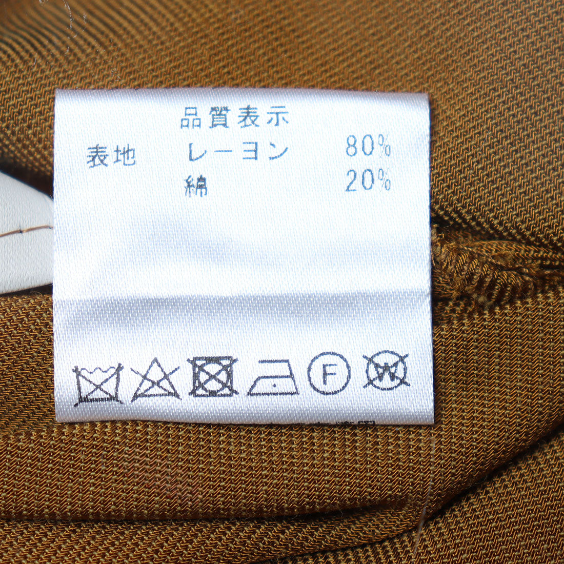Cheek Cheek Stitch Accent Center Seam Pants