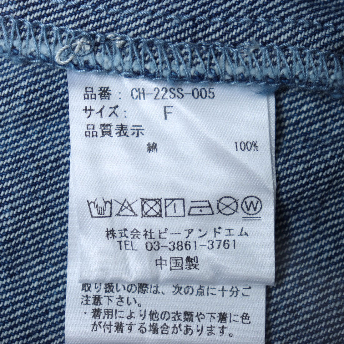 チーク Cheek デニムジャケット