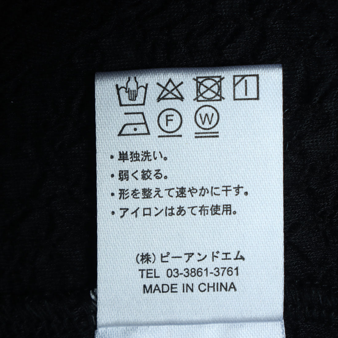 チーク Cheek クロスカシュクールカットソー （GRN） GRN