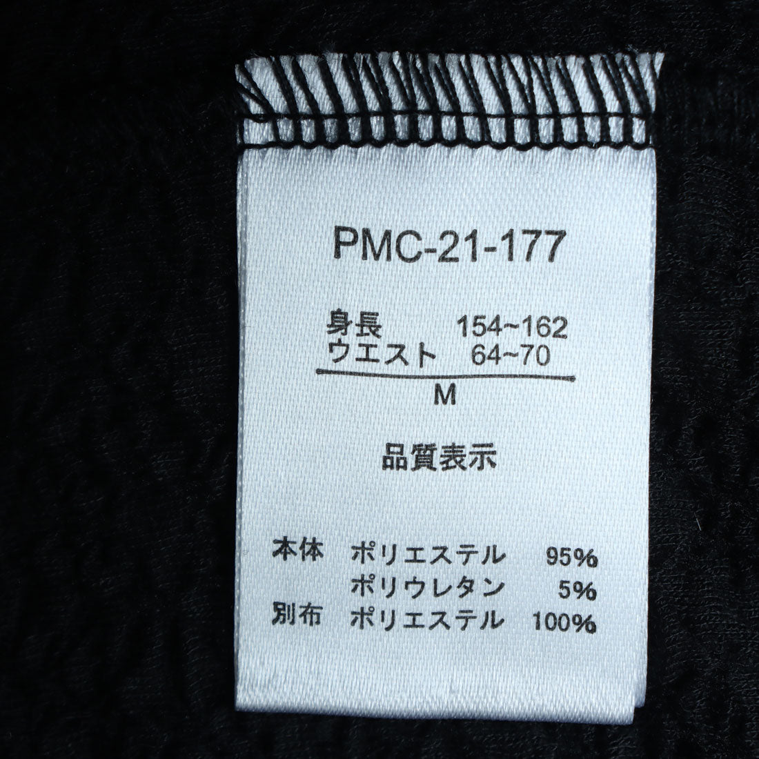 チーク Cheek クロスカシュクールカットソー （GRN） GRN