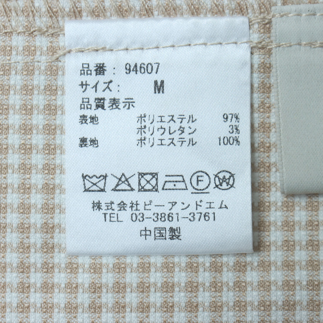 チーク Cheek タイトロングスカート （PPL） PPL