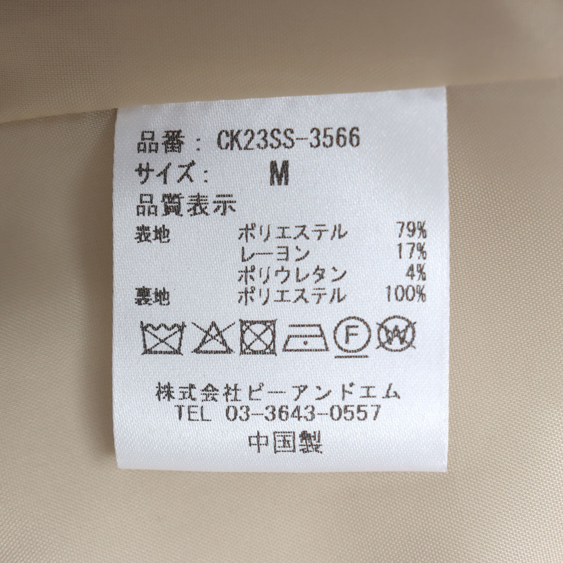 チーク Cheek 3WAYトレンチコート （NVY） NVY
