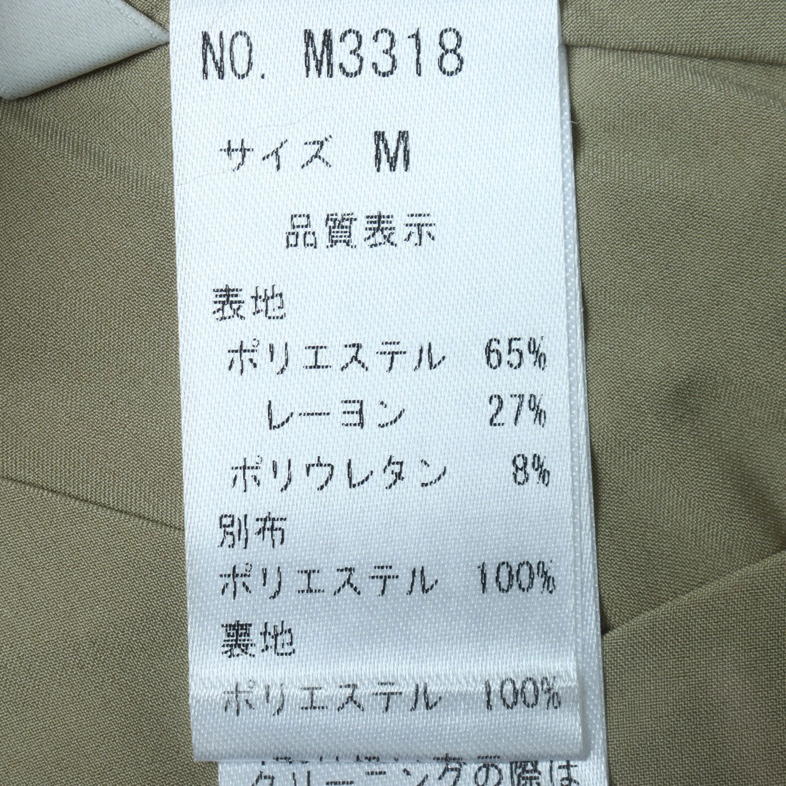 チーク Cheek 裾シフォンプリーツマーメイドスカート （GRN） GRN