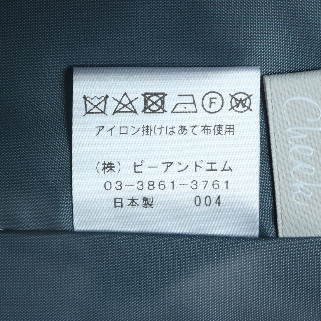 チーク Cheek サイドスリットタイトスカート （BLU） BLU