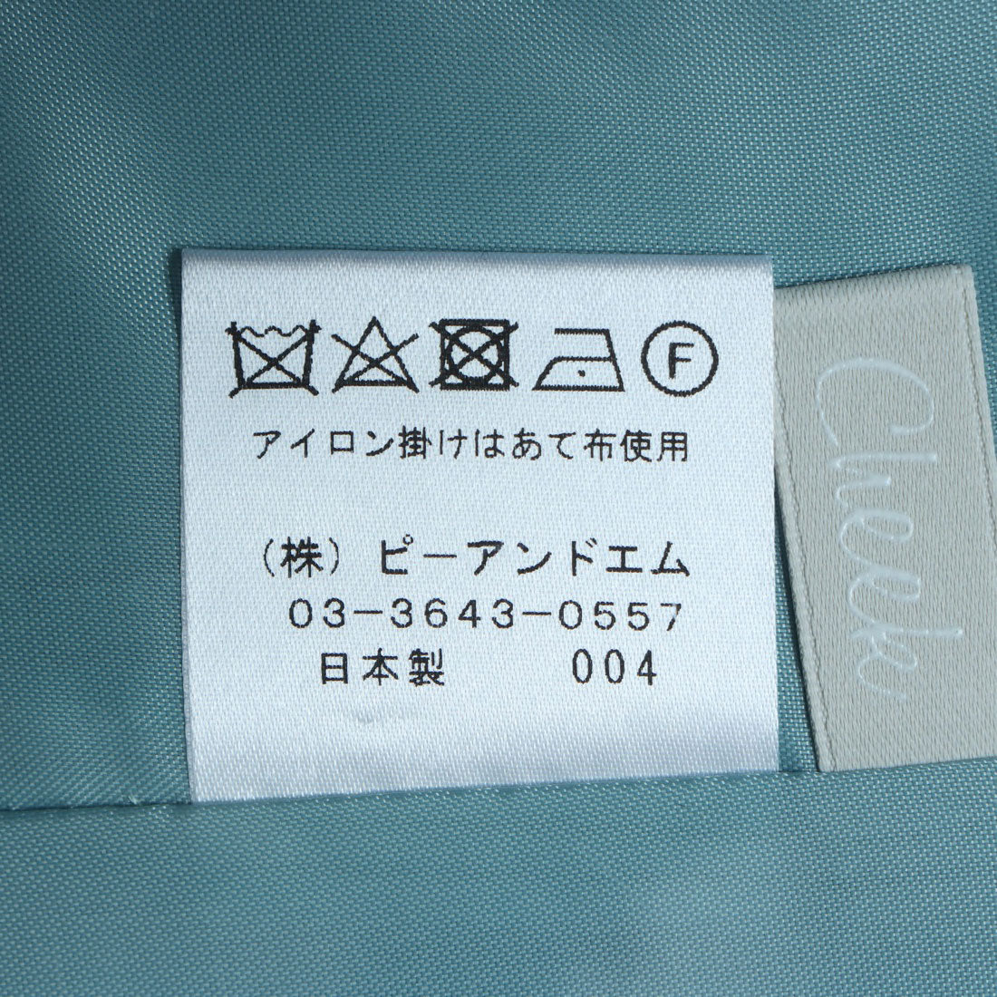 チーク Cheek ウエストボタンサイドスリットタイトスカート （ORN） ORN