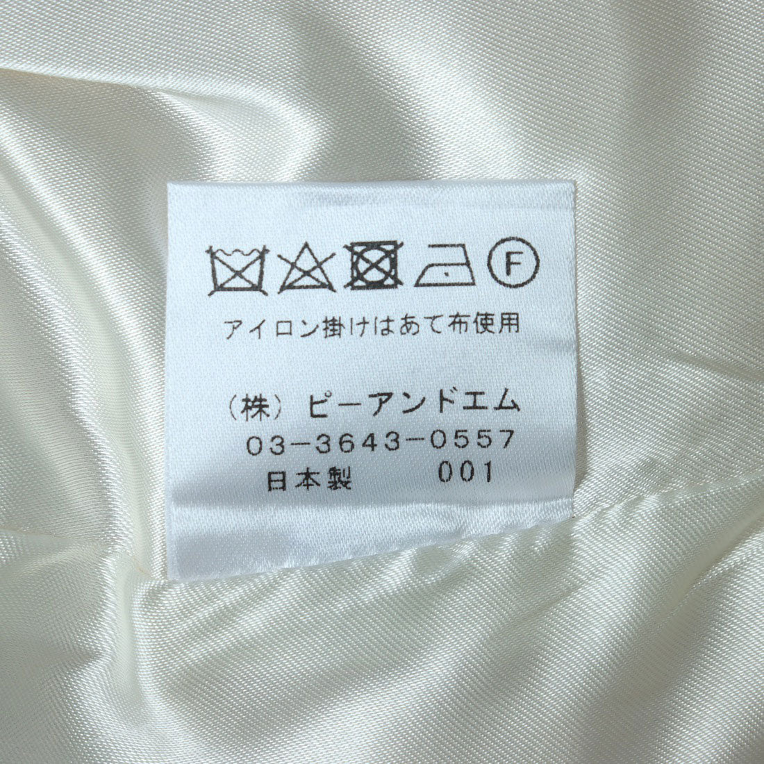 チーク Cheek シアーチェックマーメードスカート （PST） PST