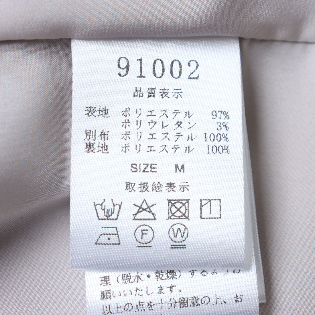 チーク Cheek ハイウエストキリカエスカート （LAV） LAV