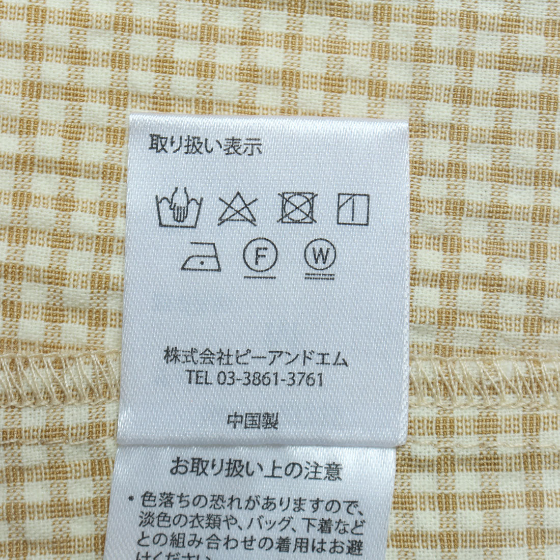 チーク Cheek スイッチカラーギンガムチェックワンピース （GRN） GRN