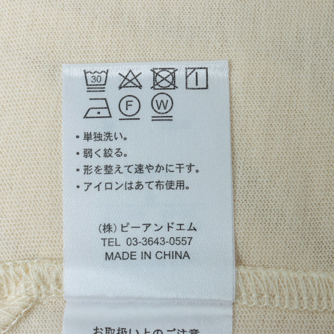 チーク Cheek ワンショルTee （YELLOW） YELLOW