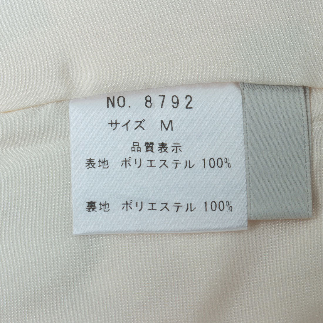 チーク Cheek ドロストスリットマーメイドスカート （IVORY） IVORY
