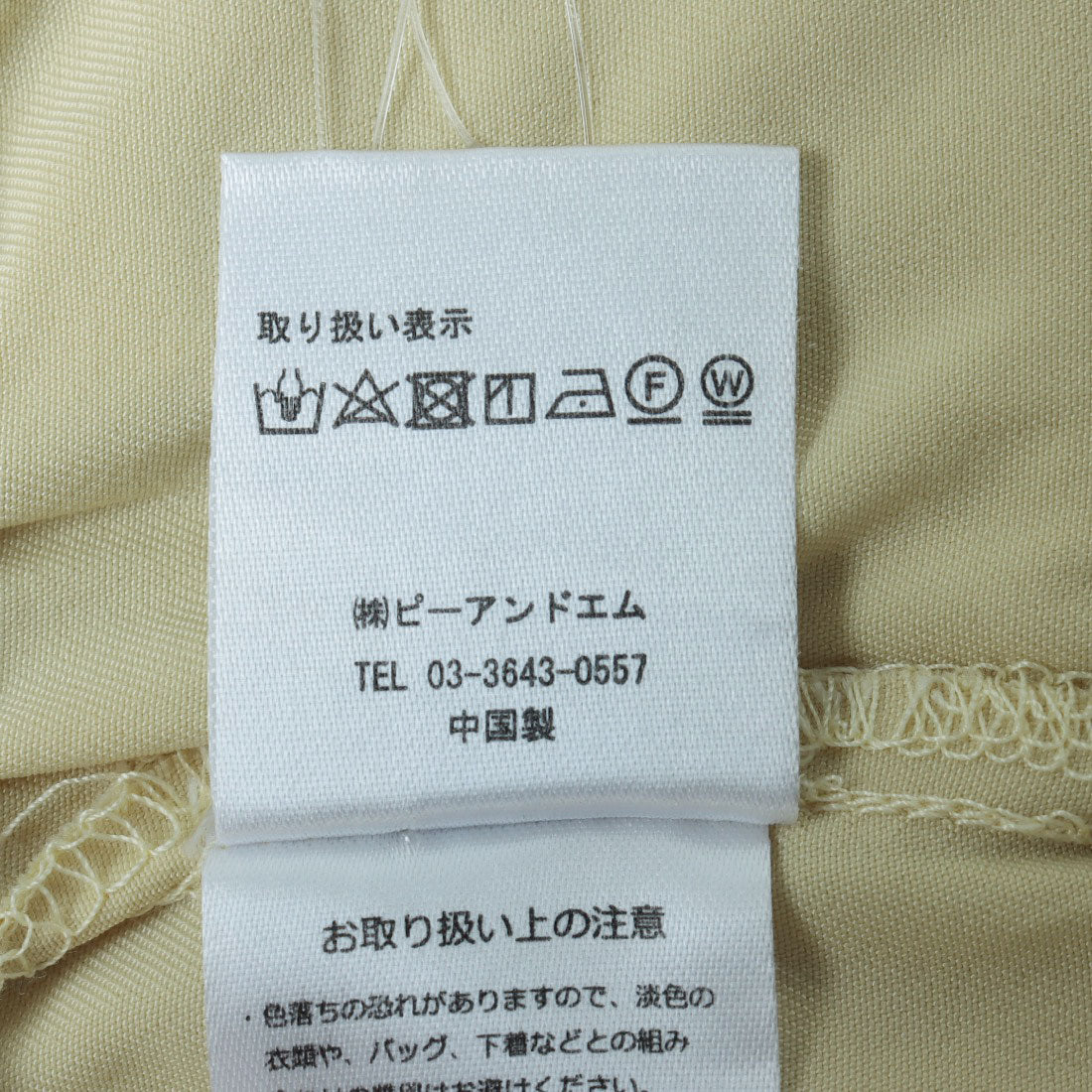 チーク Cheek ジョガーパンツ （YELLOW） YELLOW
