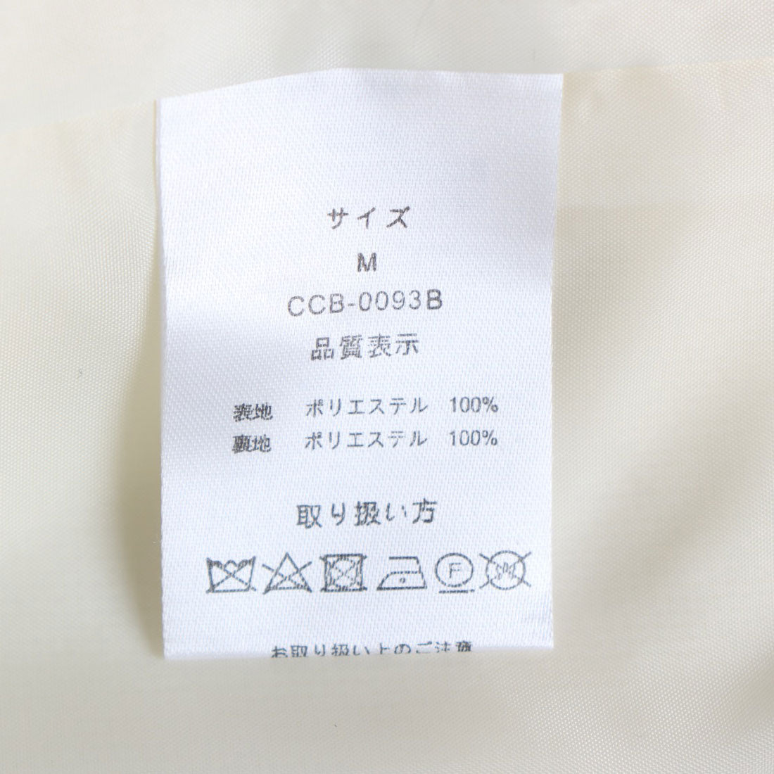 セポ Cepo 2WAYメルトンハーフコート