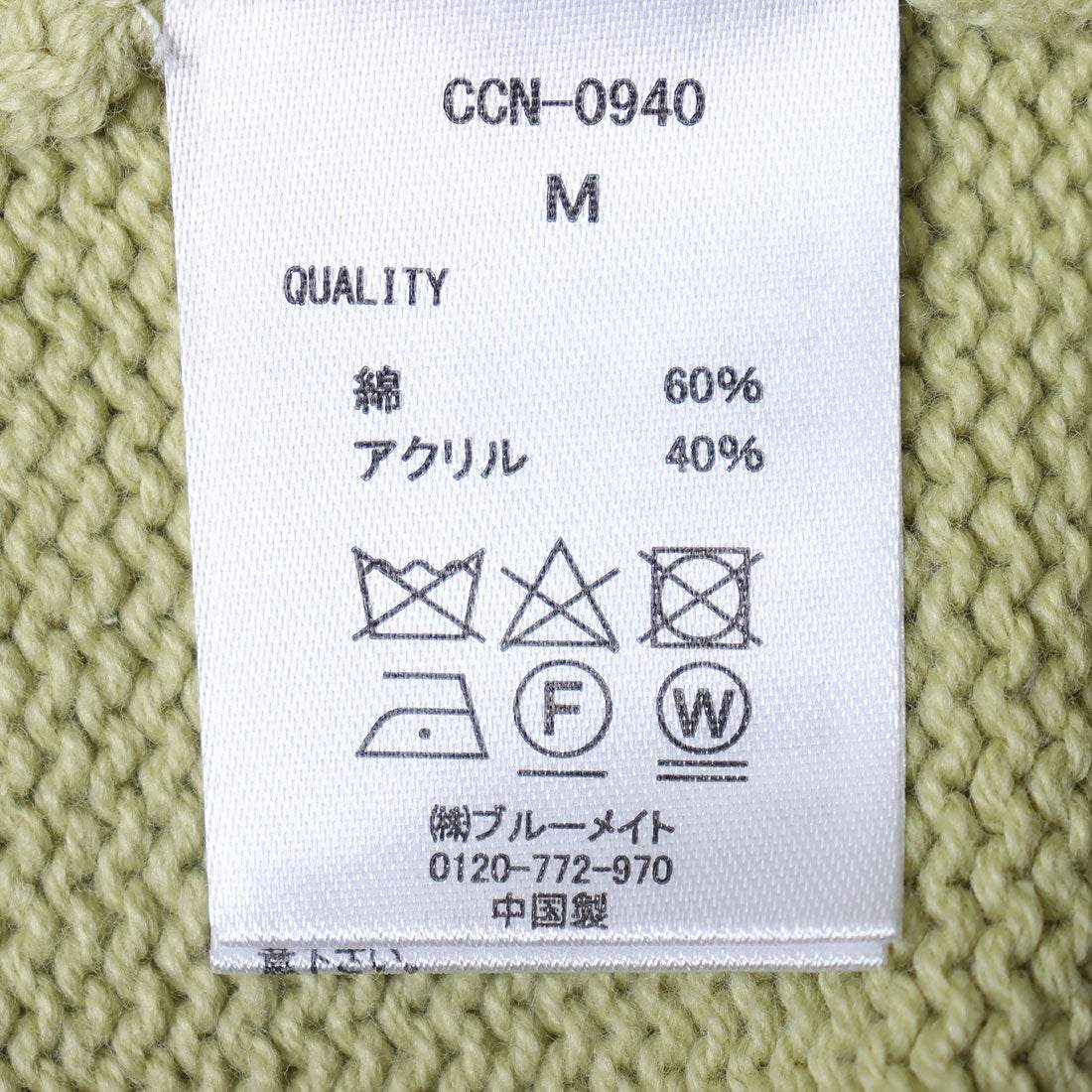 セポ Cepo ハーフZIPジャガードニット