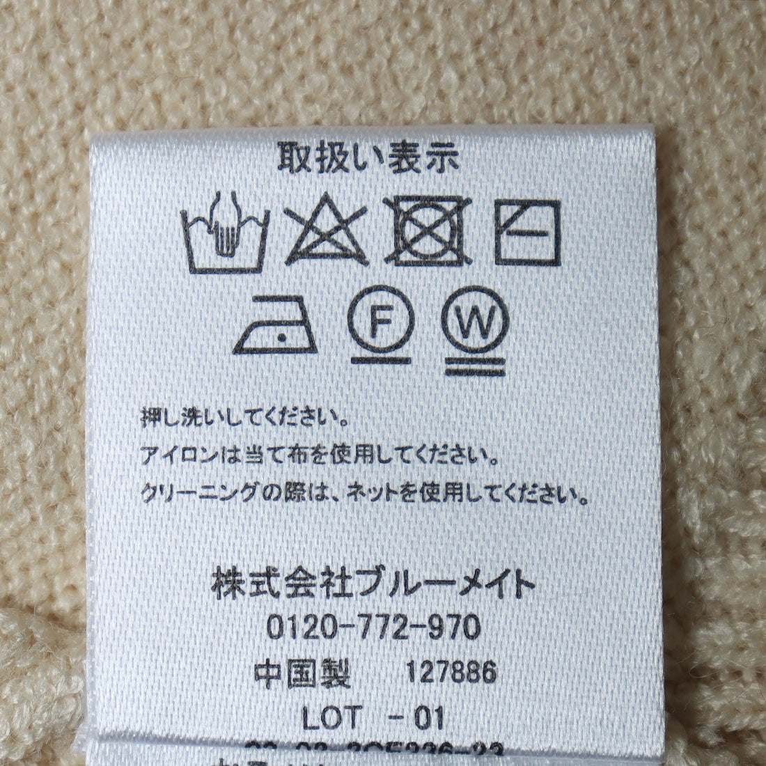 セポ Cepo Wパールボタンニットカーデ