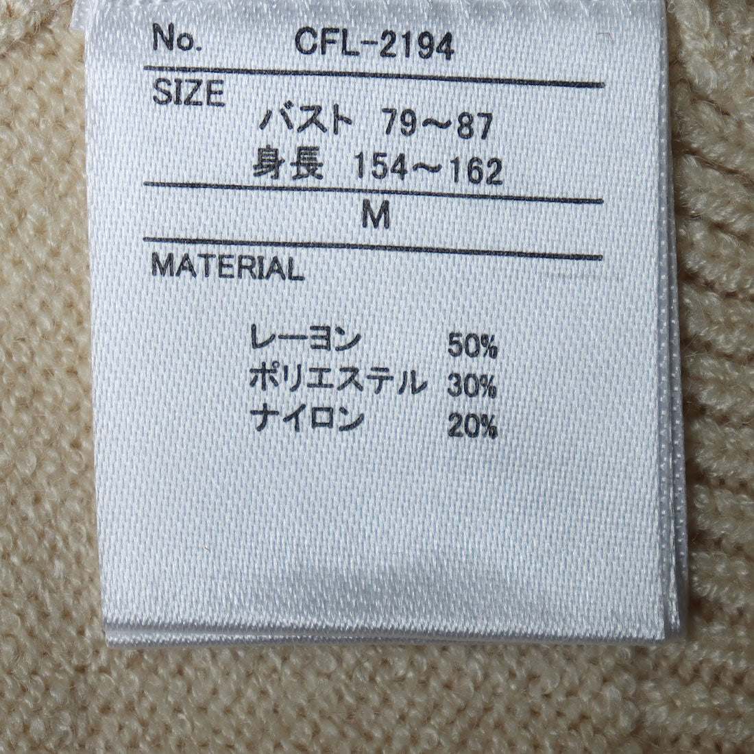 セポ Cepo Wパールボタンニットカーデ