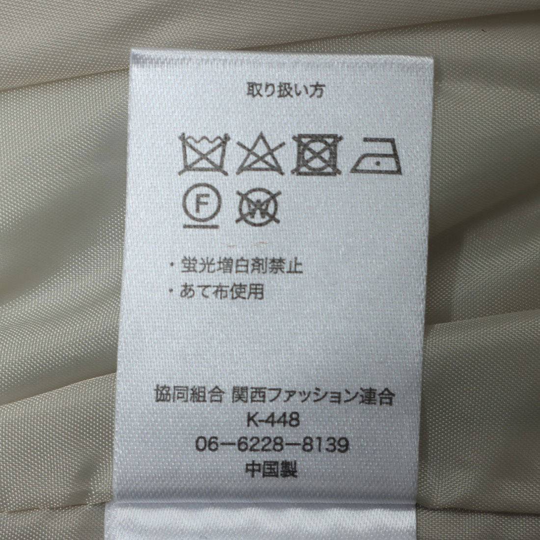 Cepo Fiber Down Over Vest