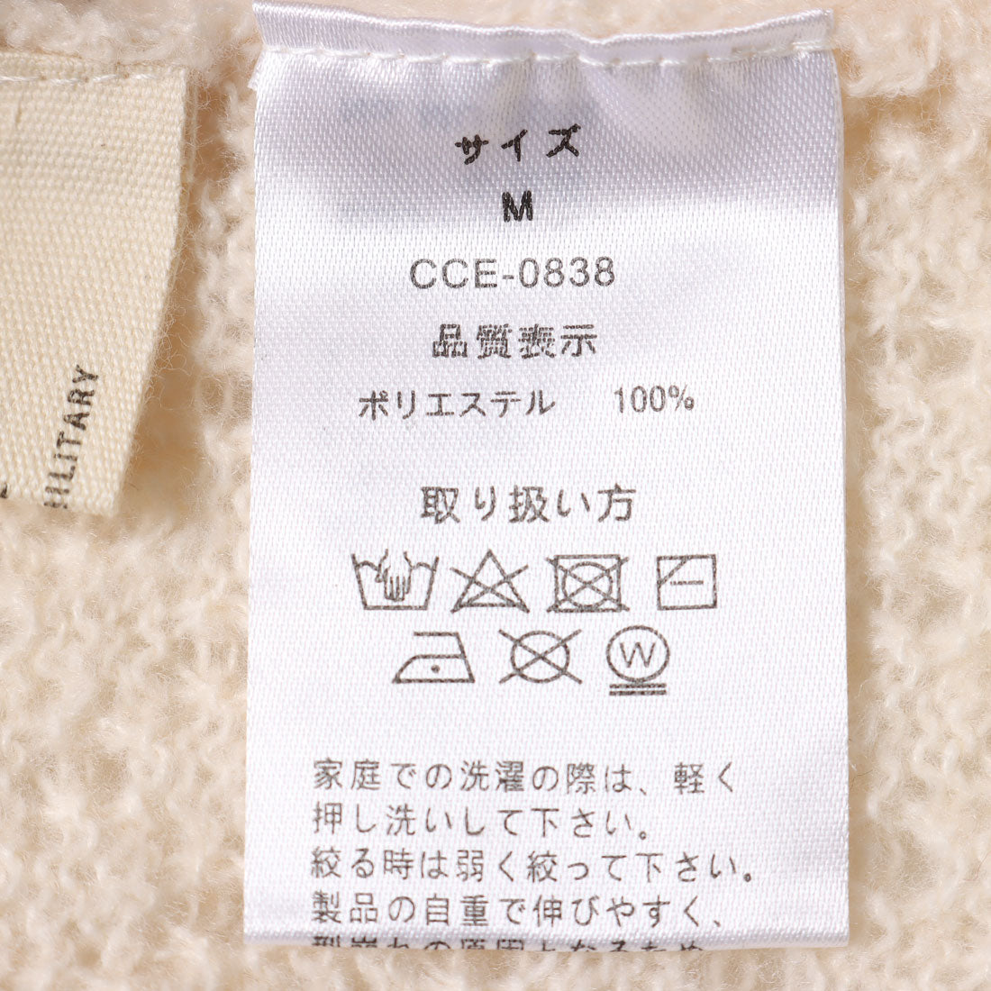 Cepo Lace Mini Camisole Dress