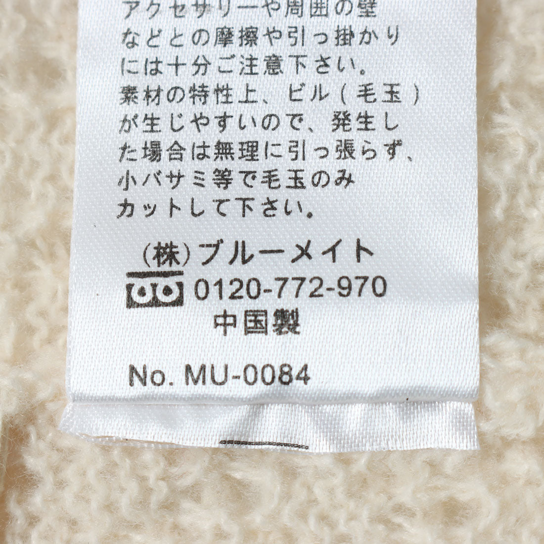 Cepo Lace Mini Camisole Dress