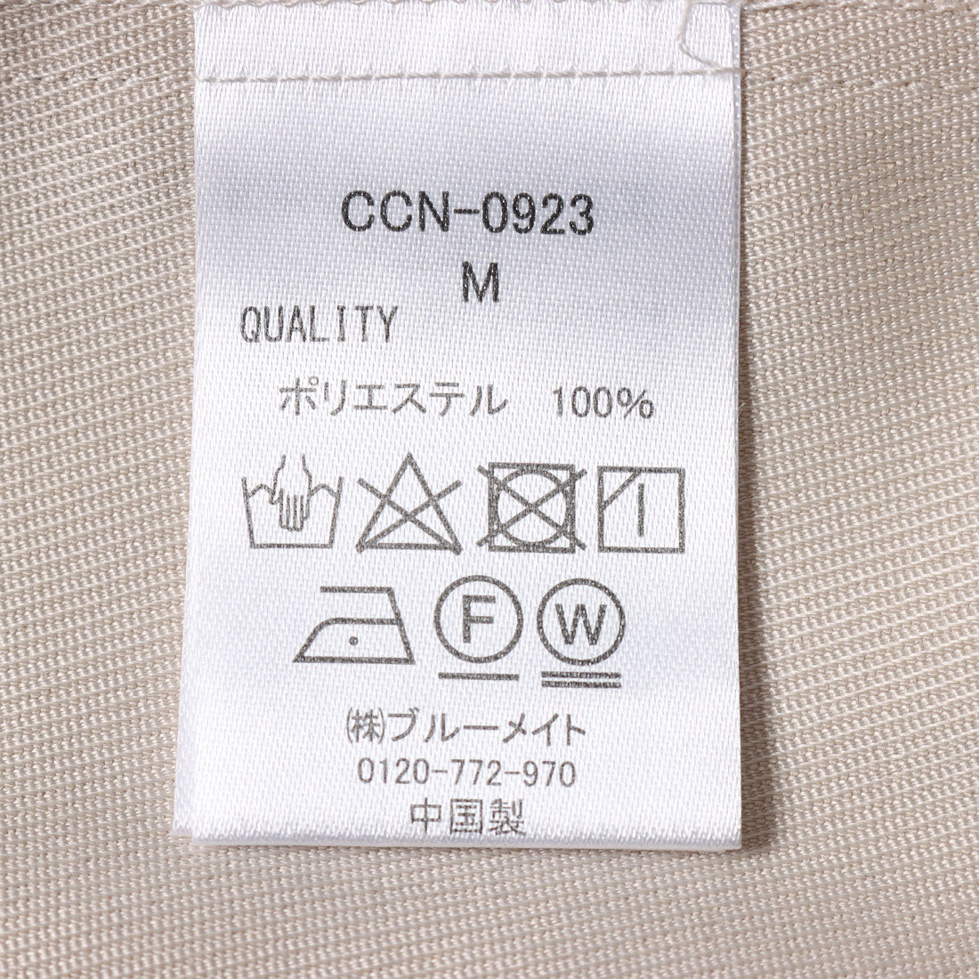 セポ Cepo オーバーシャツジャケット （オフ） オフ