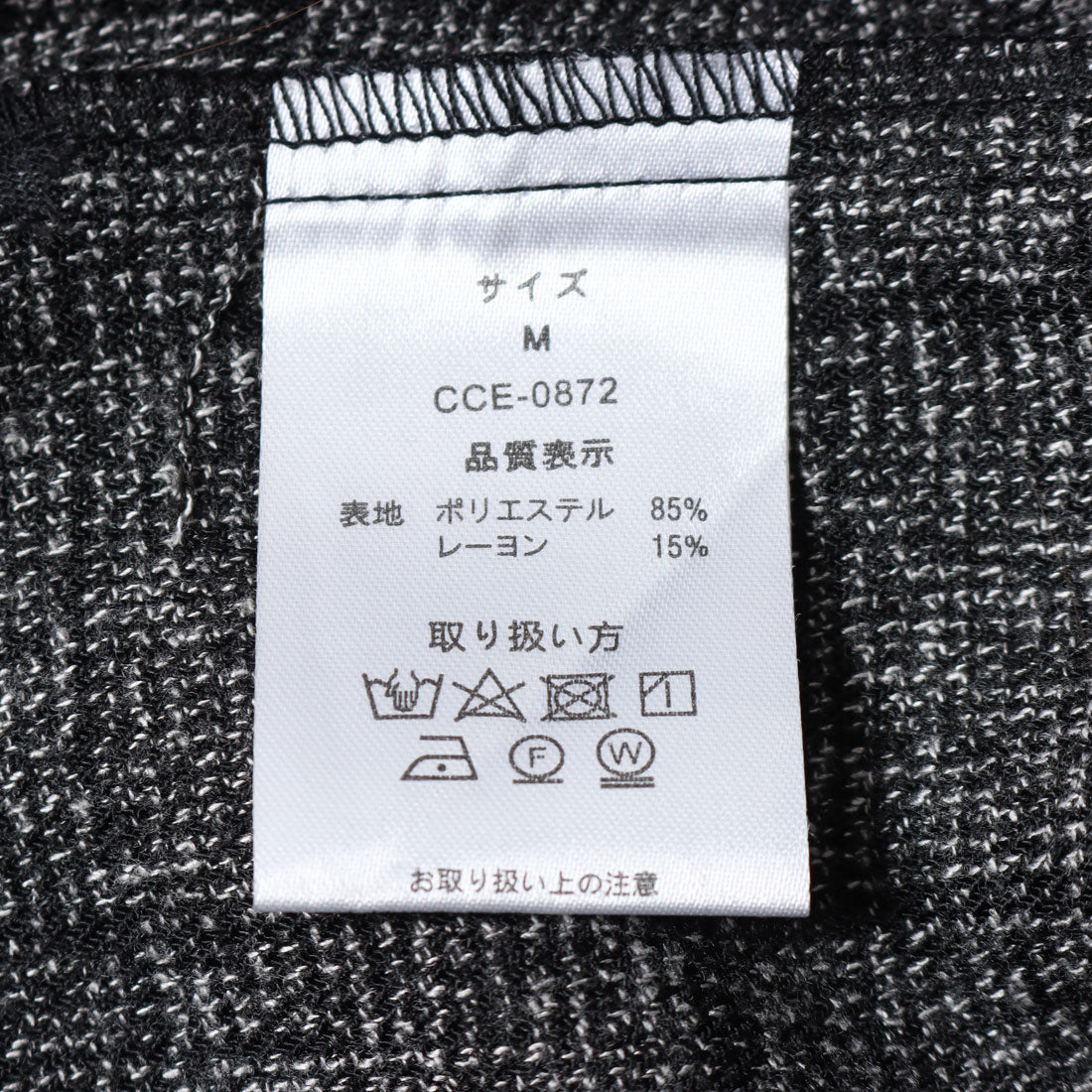 セポ Cepo チェックテーラーベスト （グレー） グレー
