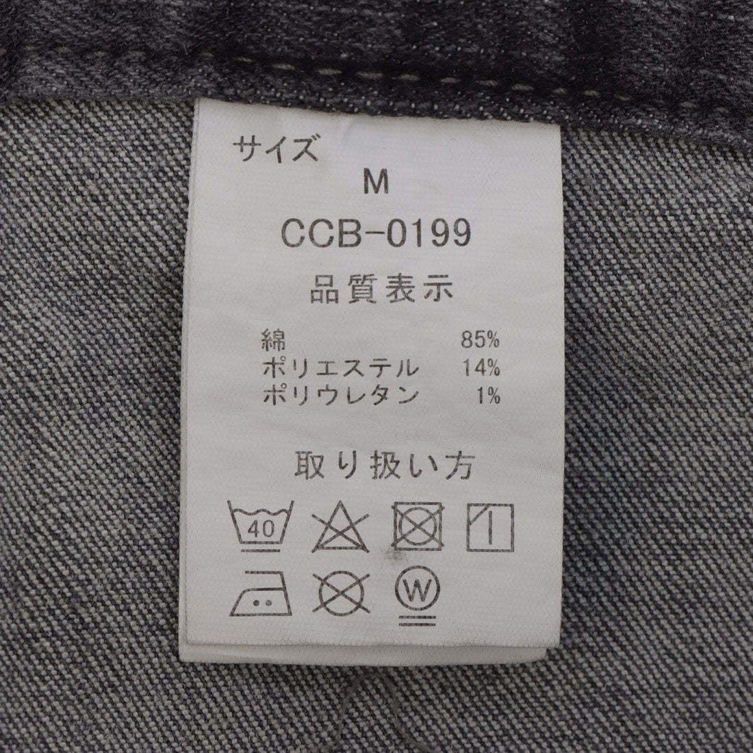 セポ Cepo ICEデニムワークサロペット （グレー） グレー