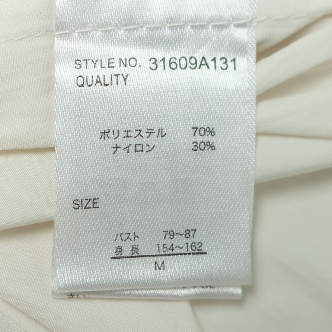 セポ Cepo T/Nタフタバイカラートラックジャケット （オフ） オフ