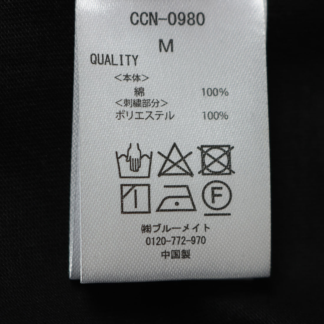 セポ Cepo シルケットスパンコールロゴT （ブラック） ブラック