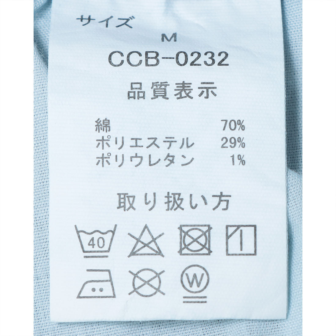 セポ Cepo ICEデニムサイドラインスカート （濃色） 濃色