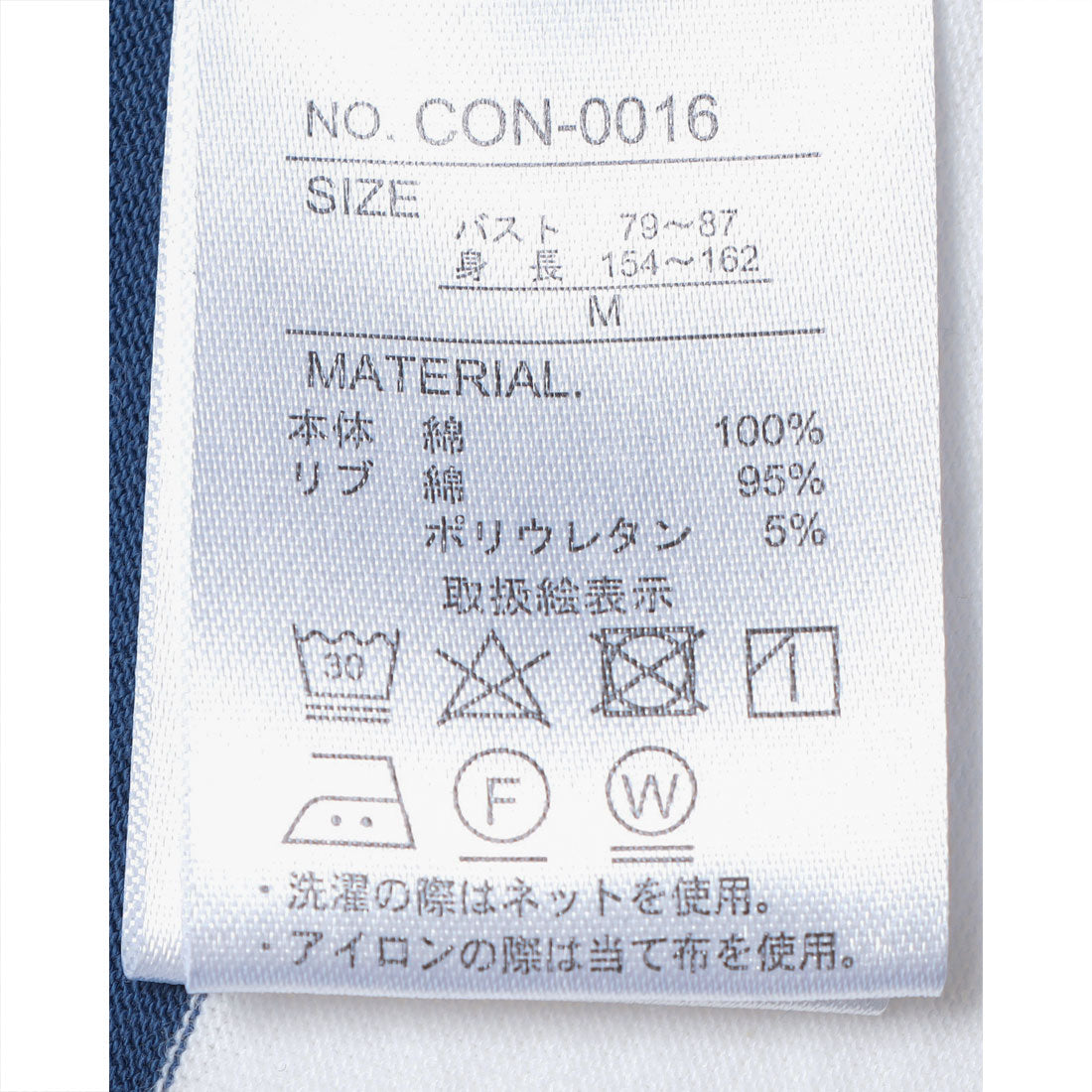 セポ Cepo ワイドPO （ブルー） ブルー