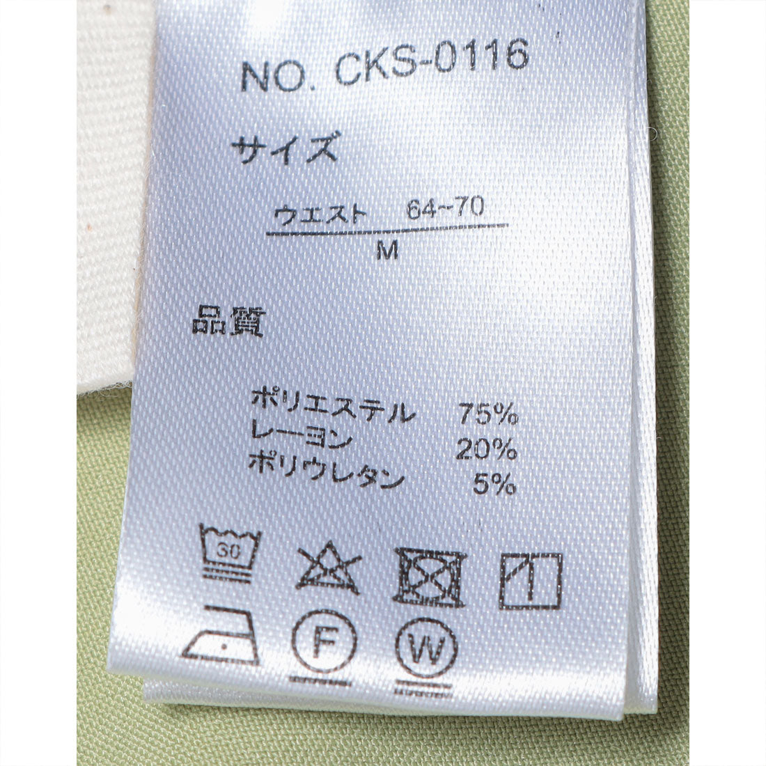 セポ Cepo TCストレッチタックトラウザー （グリーン） グリーン