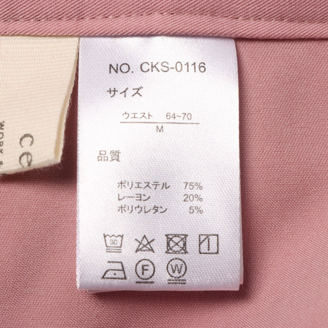 セポ Cepo TCストレッチタックトラウザー （グリーン） グリーン
