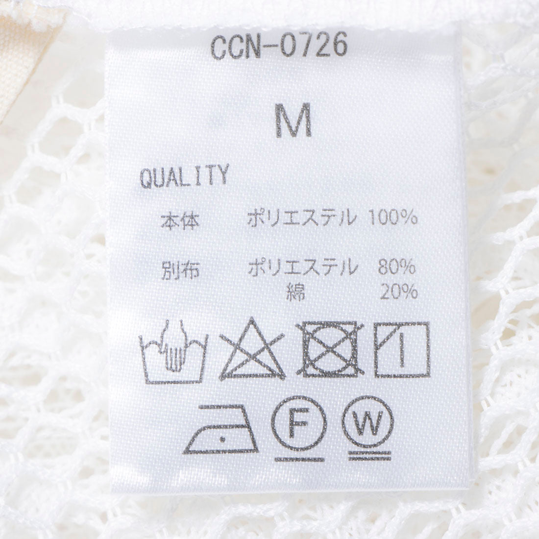 セポ Cepo メッシュ2WAYカーデ （オフ） オフ