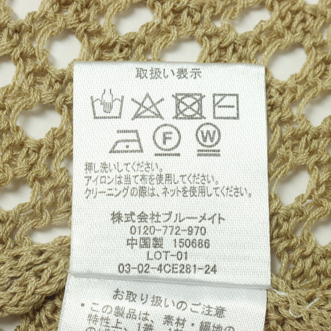 セポ Cepo メッシュソデギャザーPO （オレンジ） オレンジ