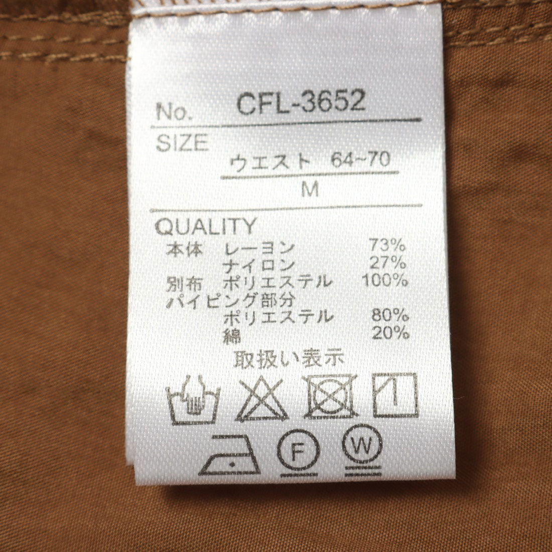 セポ Cepo モックネック&ラインメッシュジャンスカ （モカ） モカ