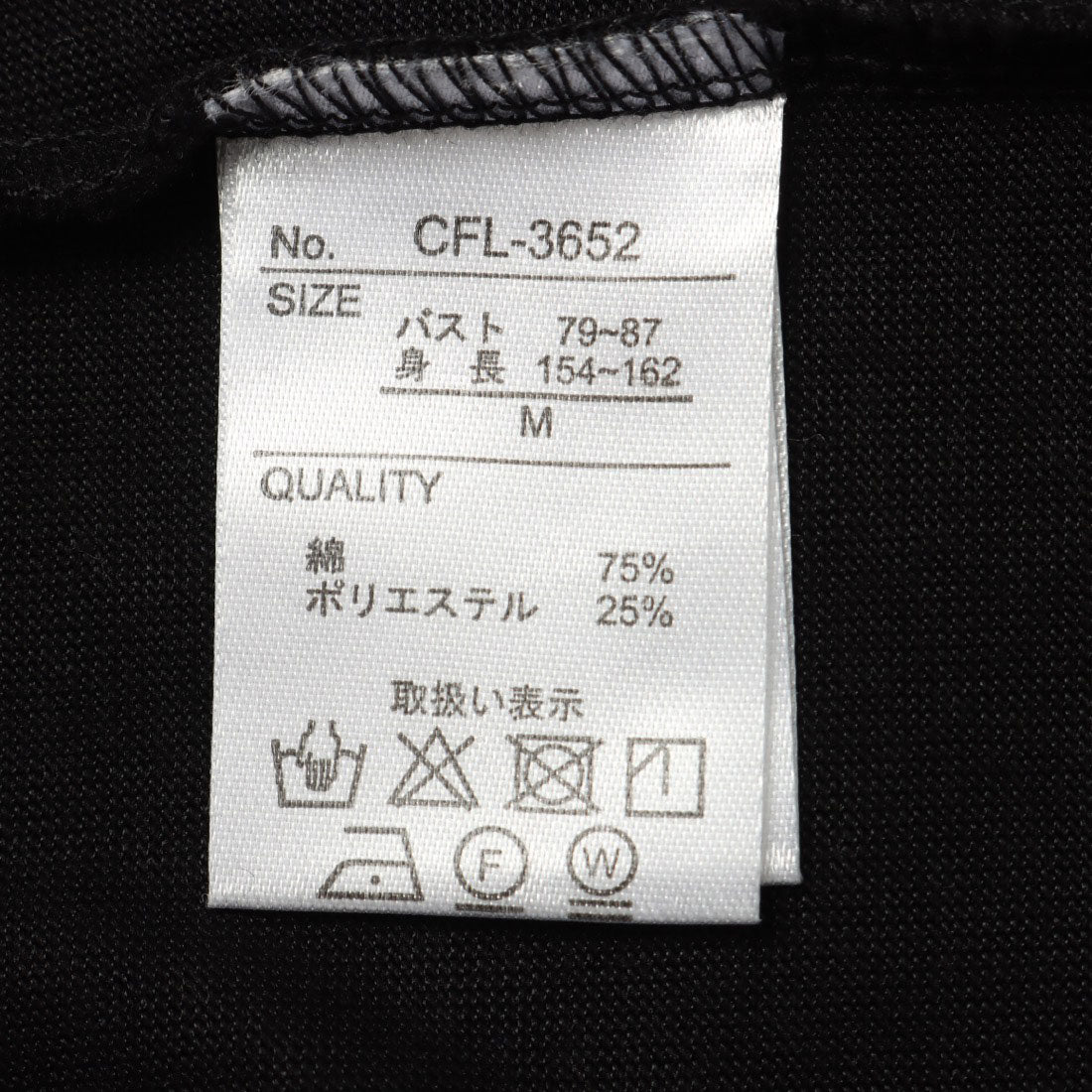 セポ Cepo モックネック&ラインメッシュジャンスカ （モカ） モカ