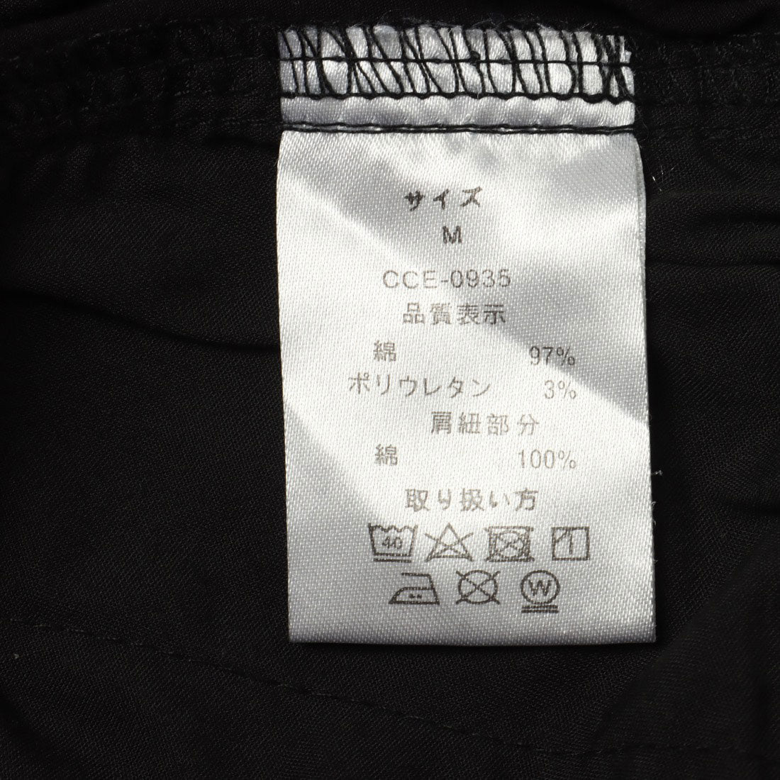 セポ Cepo ワッシャーサスペンダーカーゴPT （ブラック） ブラック