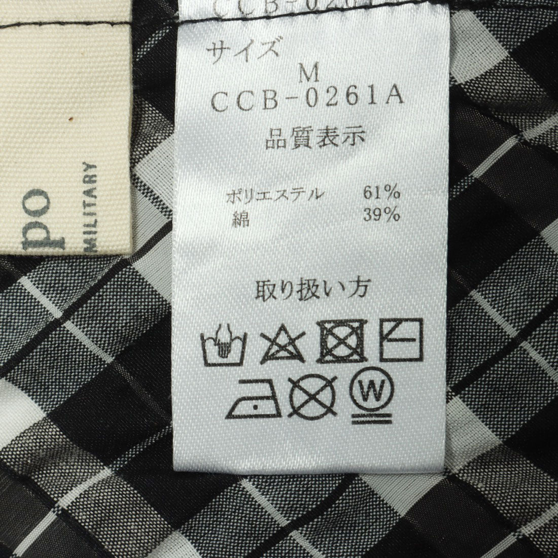 セポ Cepo チェックシャーリングキャミワンピース （ブラック） ブラック