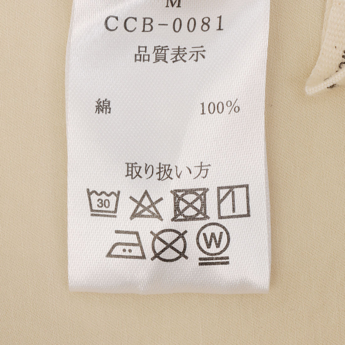 セポ Cepo バックシャーリングSSシャツ （オフ） オフ