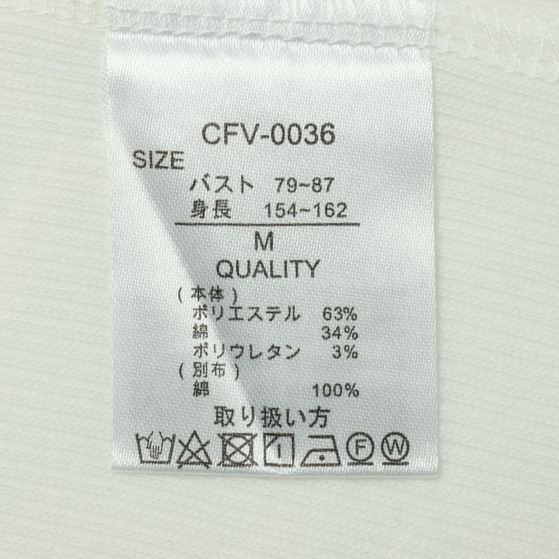 セポ Cepo シシュウ5Sプルオーバー （オフ） オフ
