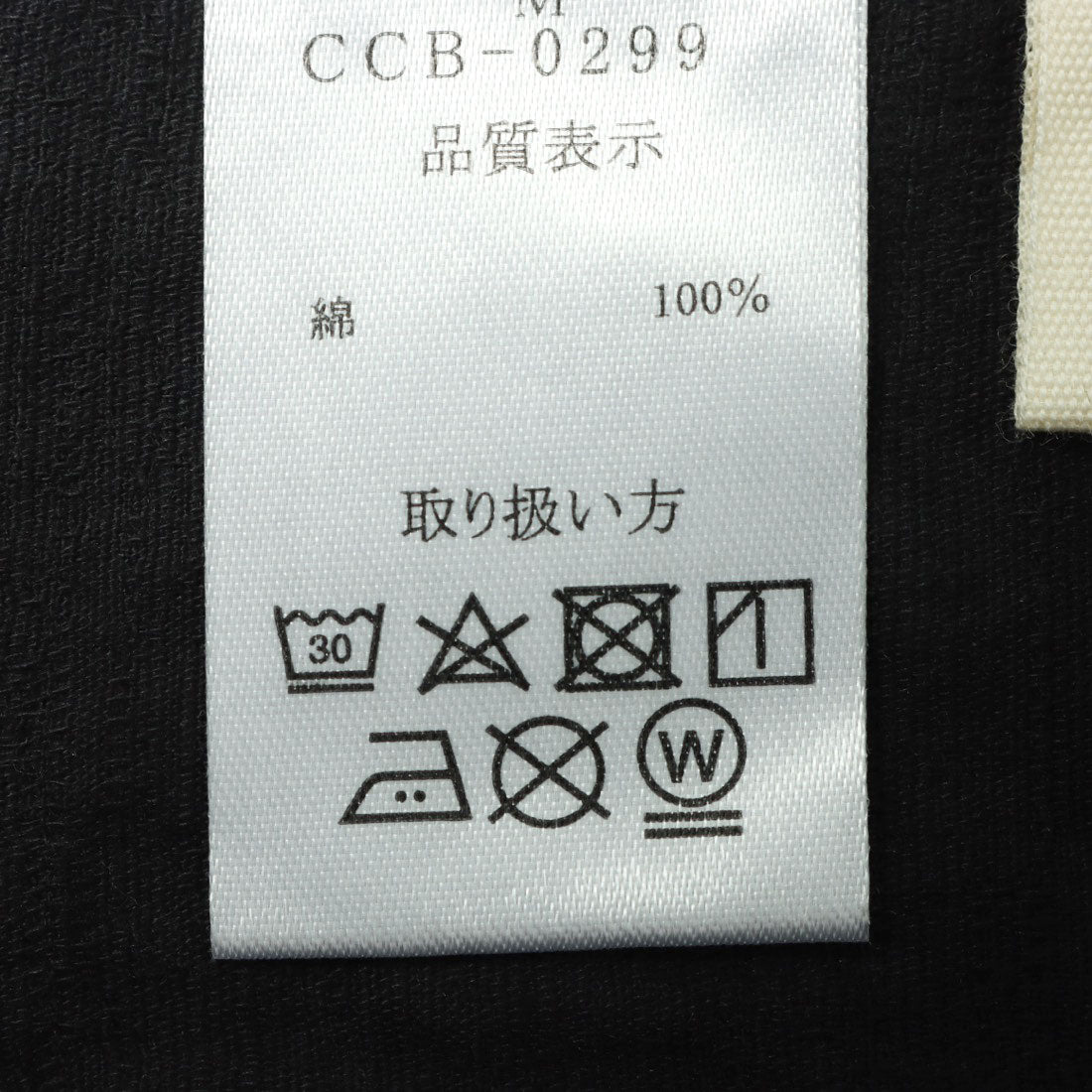 セポ Cepo アシメビスチェアンサンブル （チャコール） チャコール