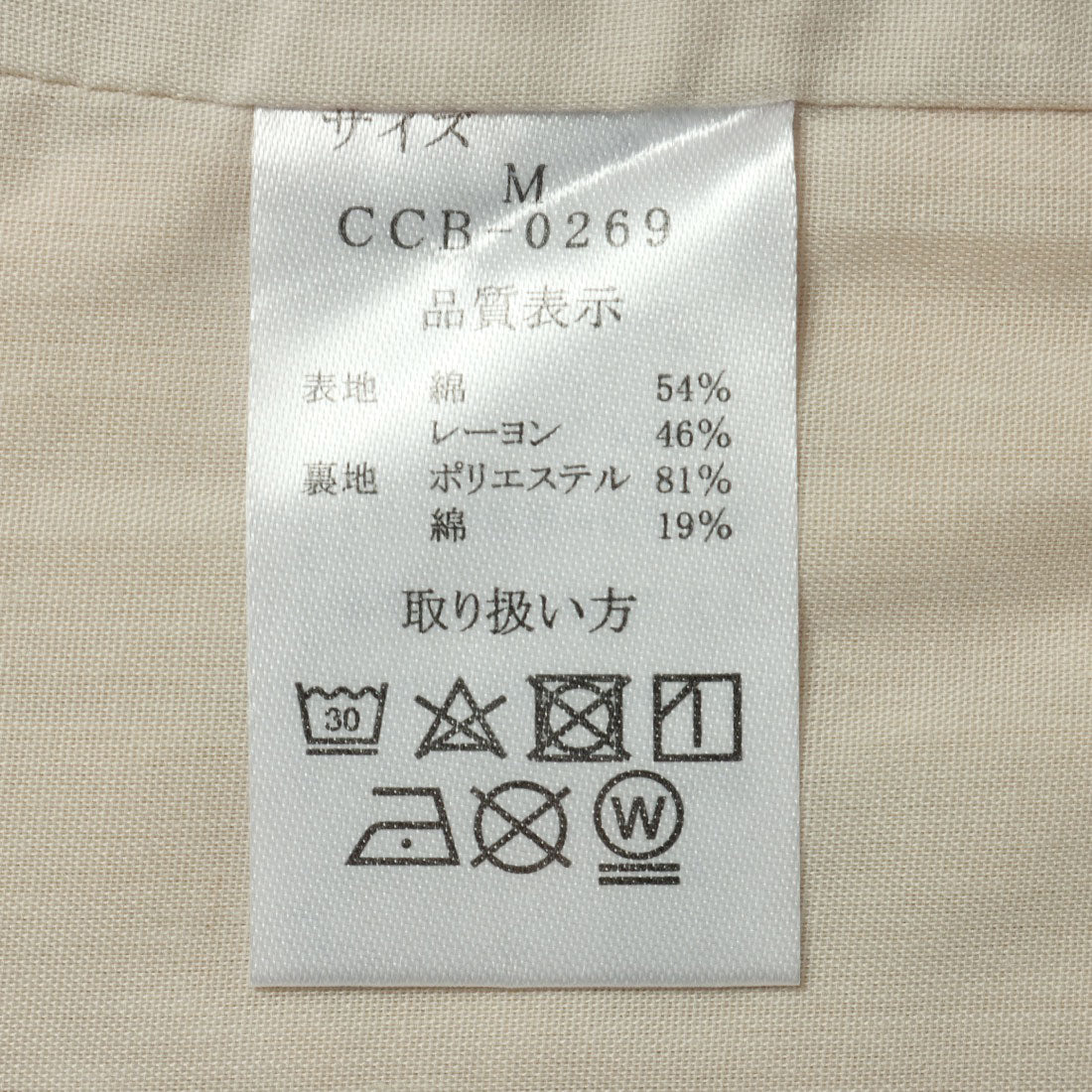 セポ Cepo メンレーヨンバックリボンテーラージャケット （オフ） オフ