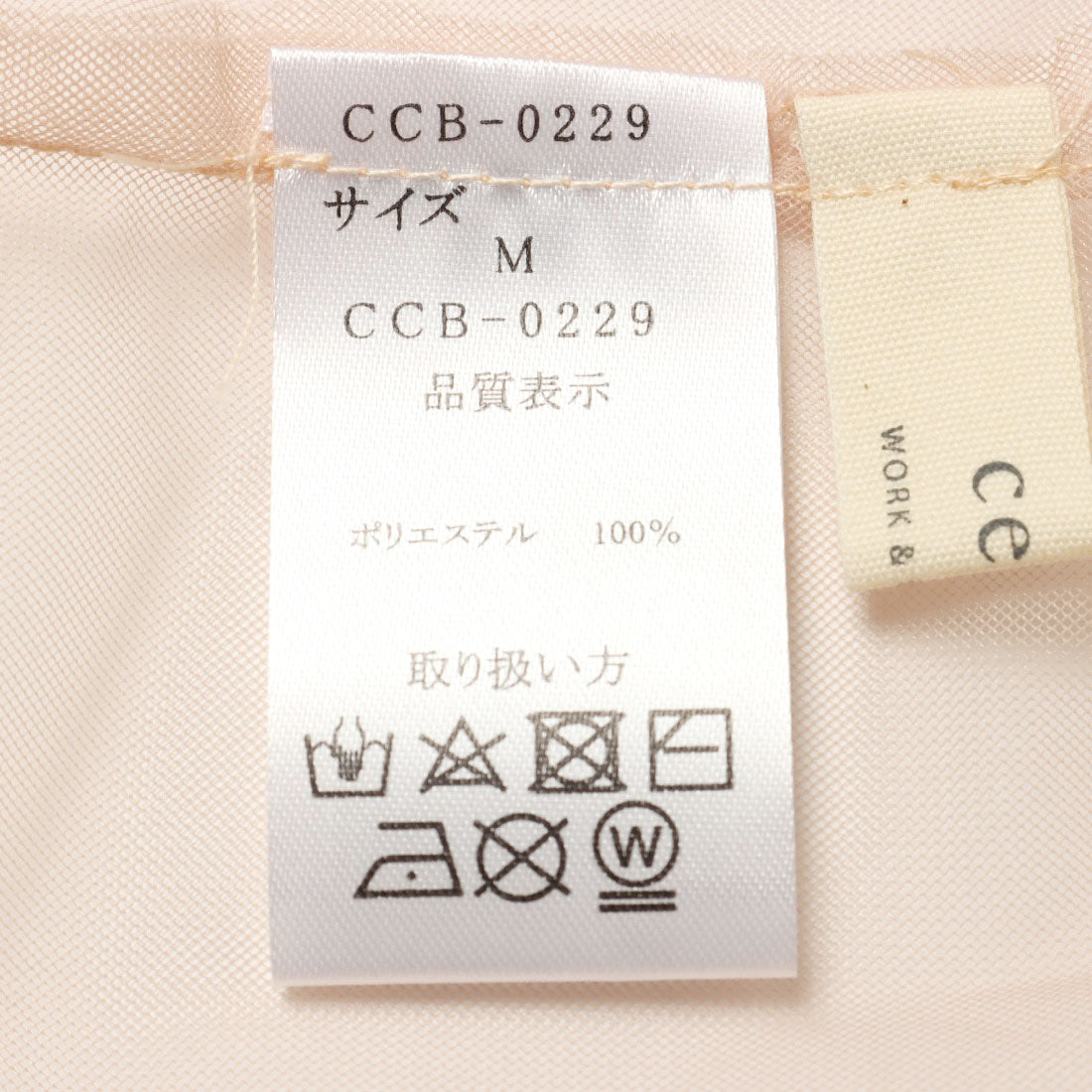 セポ Cepo チュールキャミチュニック （オレンジ） オレンジ