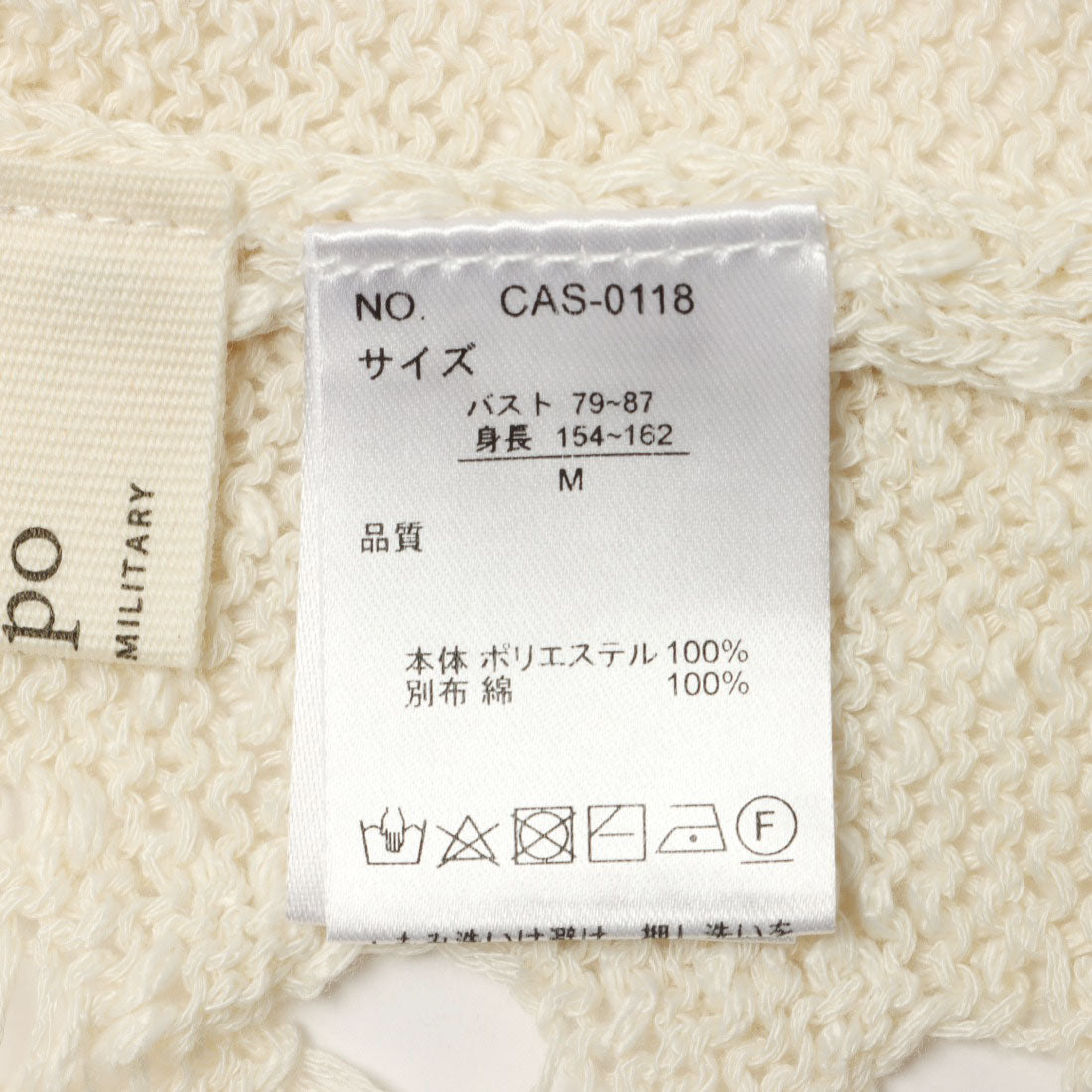 セポ Cepo スカシアミワンピース （オフ） オフ