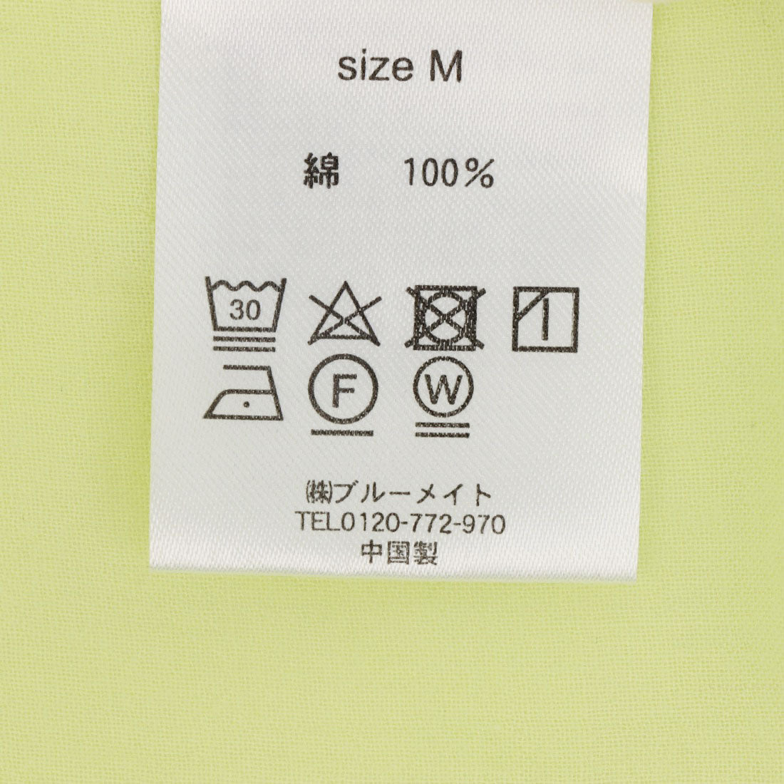 セポ Cepo バックシャンフレアスリーブブラウス （ライム） ライム