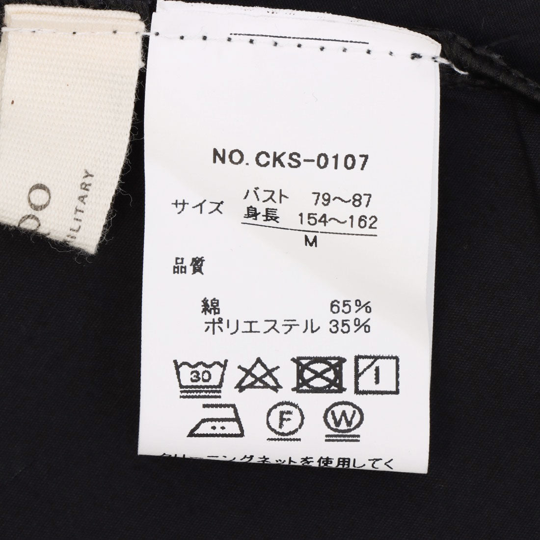 セポ Cepo 2WAYボウタイブラウス （ブラック） ブラック