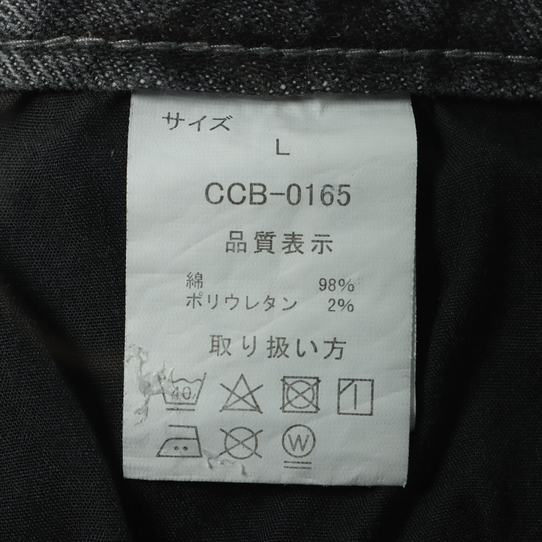 セポ Cepo デニムWウエストストレート （グレー） グレー