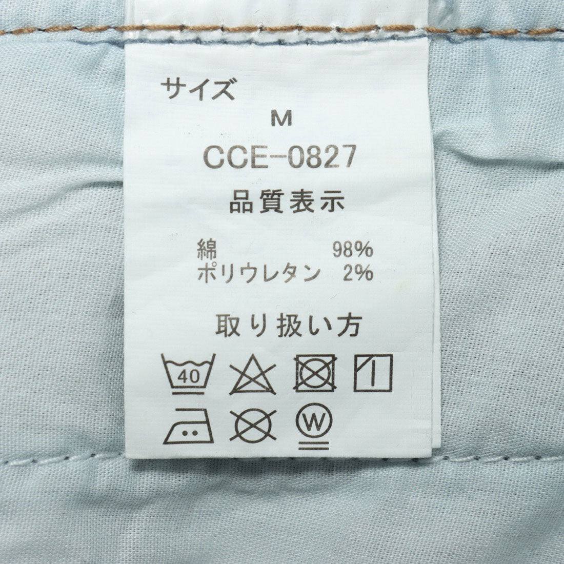 セポ Cepo 3RDショートジャケット （ワンウォッシュ） ワンウォッシュ